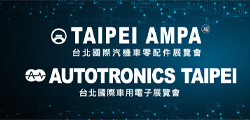 Taipei AMPA 2023 2023